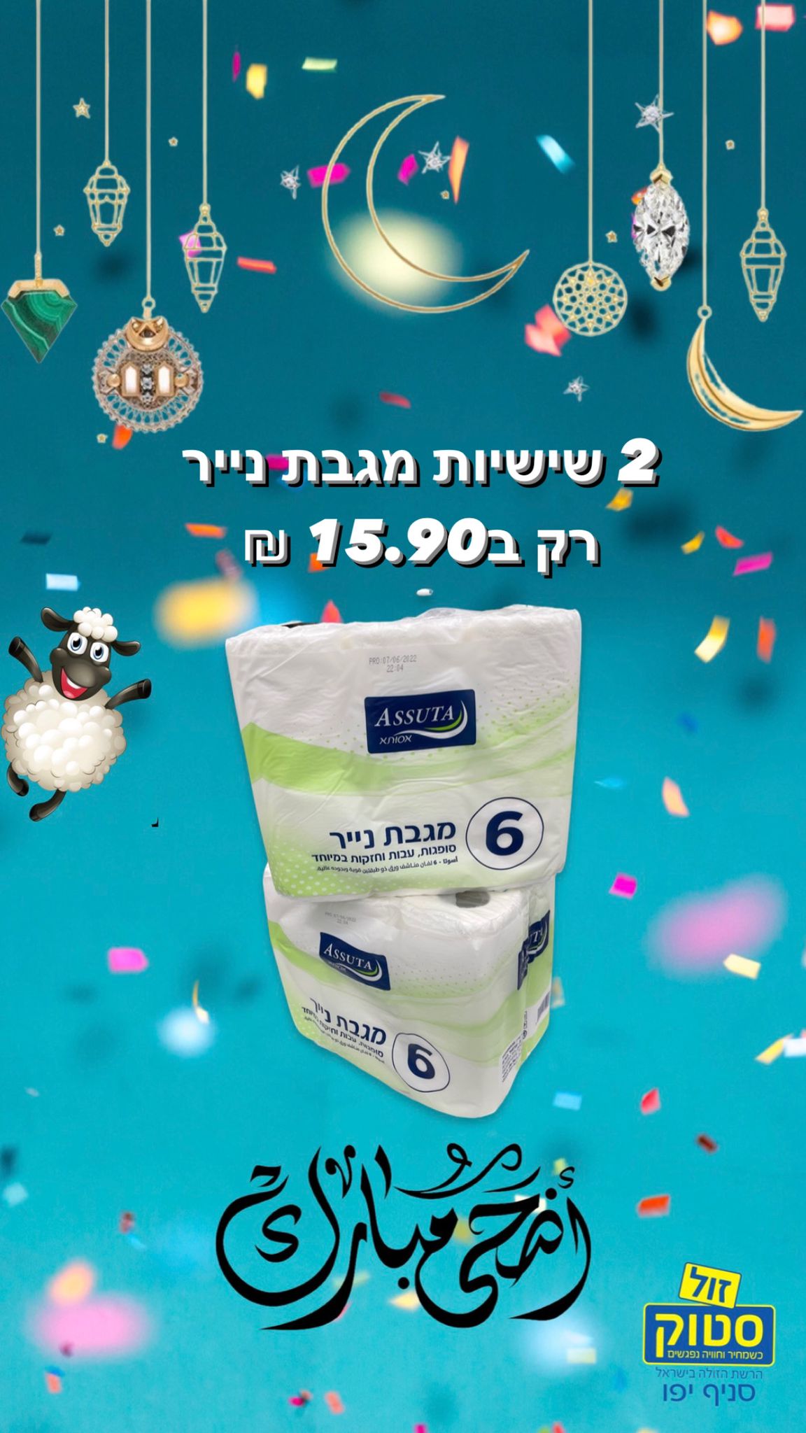 WhatsApp Image 2022-06-30 at 5.13.18 PM (2).jpeg